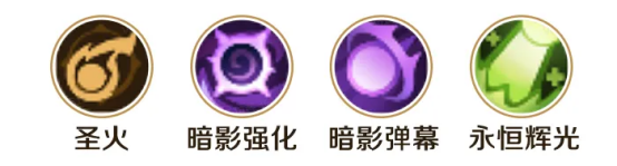 勇者联盟牧师保姆级攻略