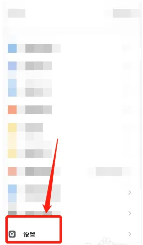 《天天跳绳》退出班级方法(图2)