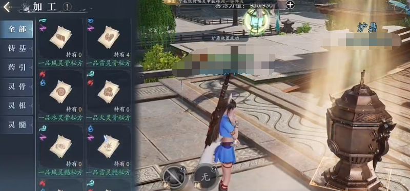 《诛仙2》仙枢院玩法介绍(图3)