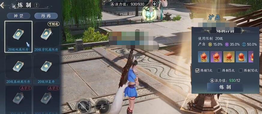 《诛仙2》仙枢院玩法介绍(图5)