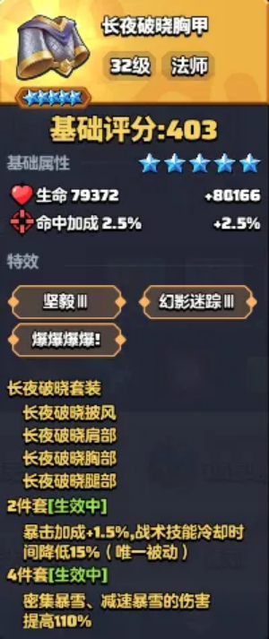 勇者联盟新手入局第1天攻略