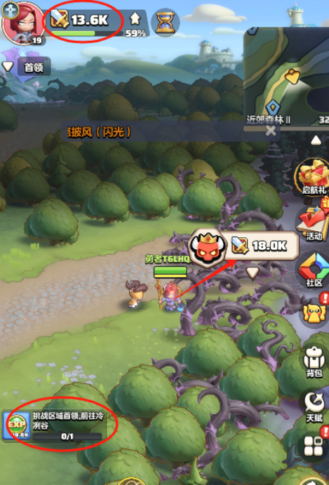 勇者联盟新手入局第1天攻略