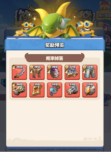 勇者联盟新手入局第2天攻略