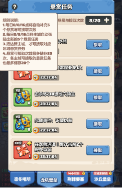 勇者联盟新手入局第2天攻略