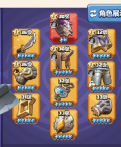 勇者联盟新手入局第2天攻略