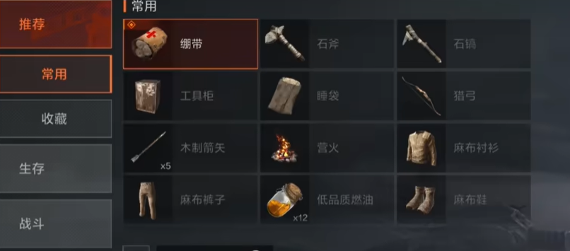 《失控进化》PVE模式介绍(图4)