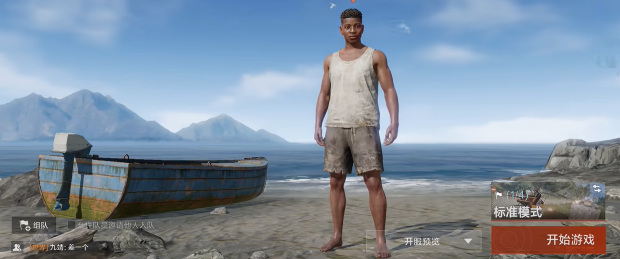 《失控进化》游戏载具一览(图4)