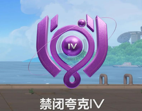 《卡拉彼丘》排位等级划分攻略(图7)