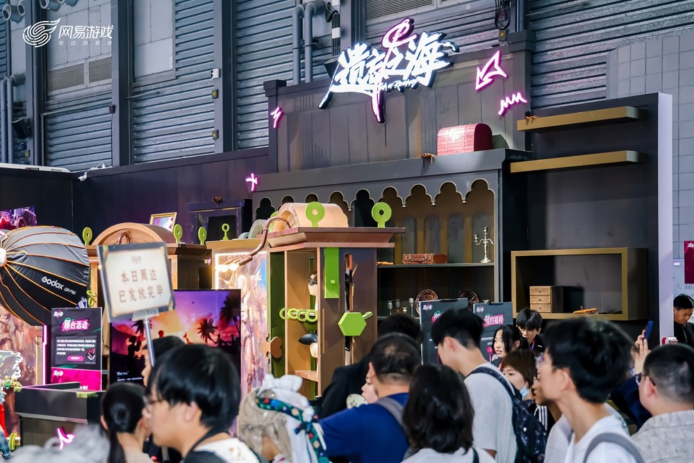 网易游戏2025 ChinaJoy 收官回顾：与热爱搭子共赴游戏盛宴​