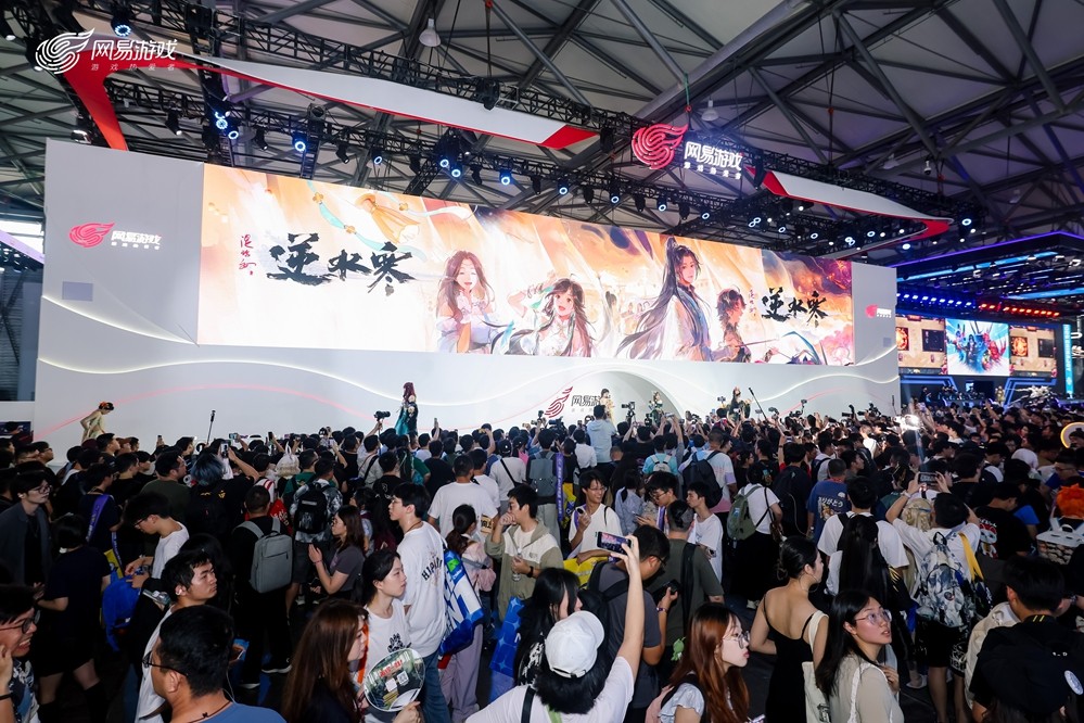 网易游戏2025 ChinaJoy 收官回顾：与热爱搭子共赴游戏盛宴​
