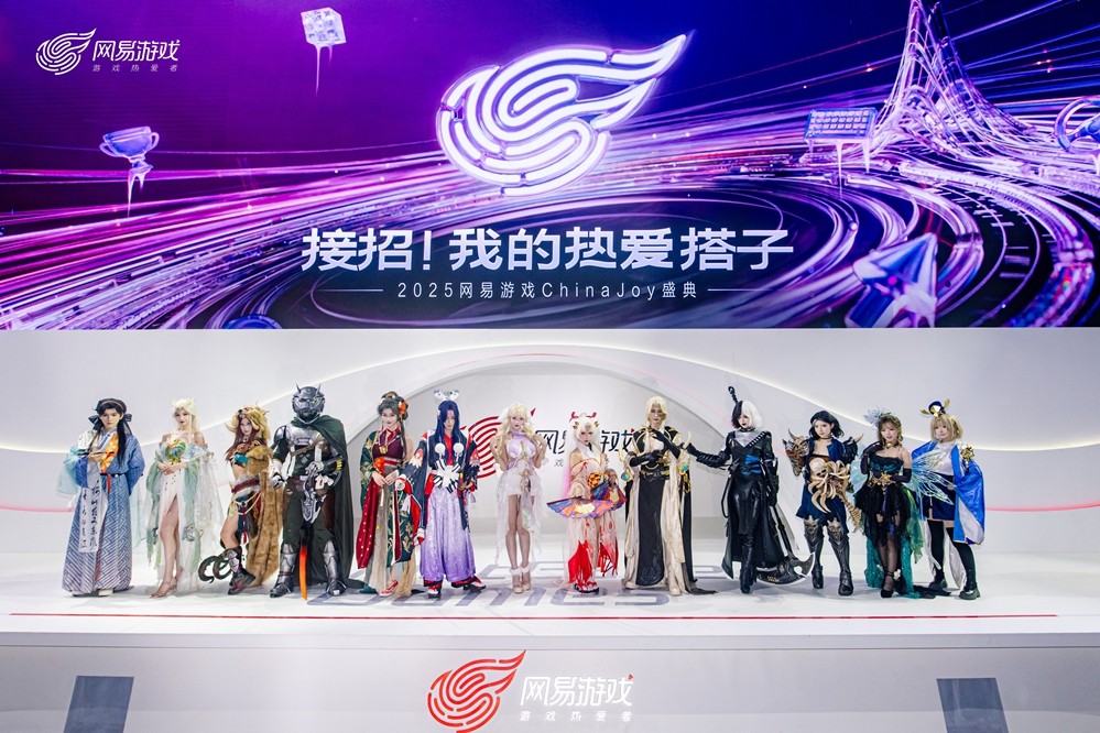 网易游戏2025 ChinaJoy 收官回顾：与热爱搭子共赴游戏盛宴​