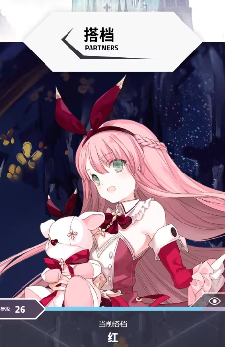 《arcaea》记忆源点介绍(图5)