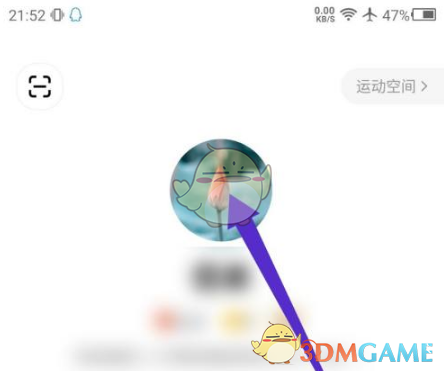 《天天跳绳》设置学校方法(图2)