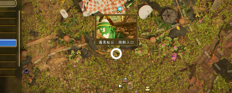 《禁闭求生2》a光盘芯片配方获得方法介绍