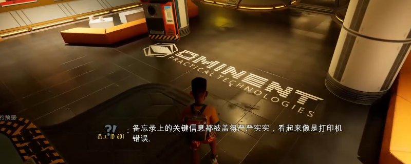 《禁闭求生2》奥美能培训中心录音收集攻略分享