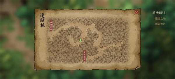 大侠立志传被围攻的山贼事件流程攻略