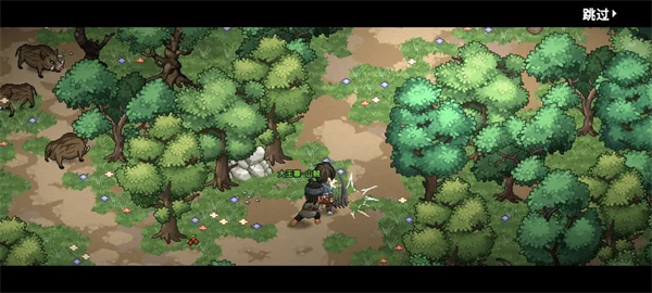 大侠立志传被围攻的山贼事件流程攻略