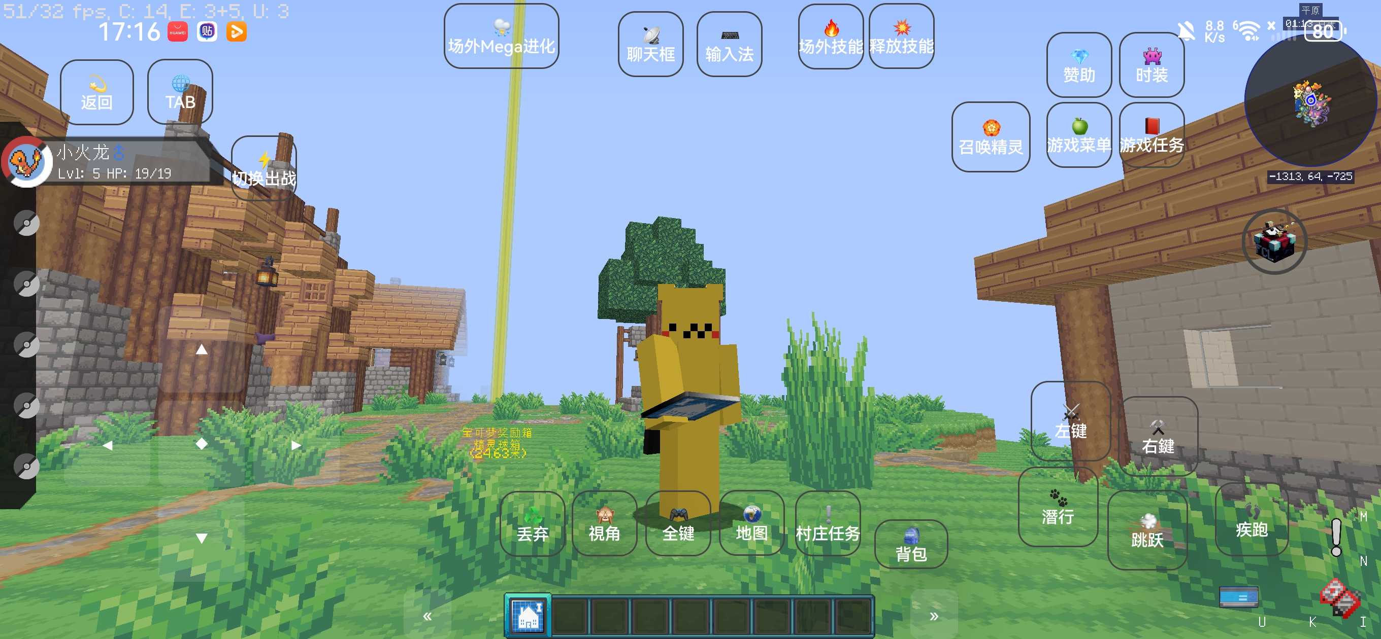 我的世界宝可梦单机版