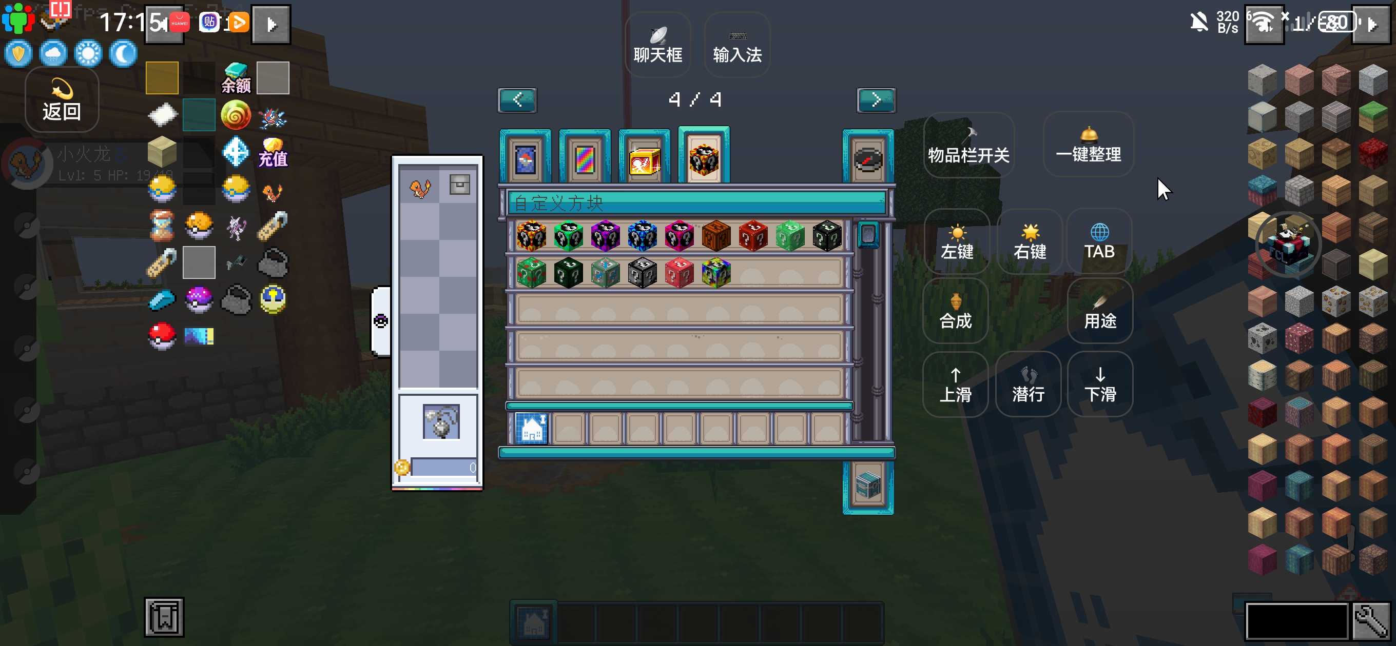 我的世界宝可梦单机版