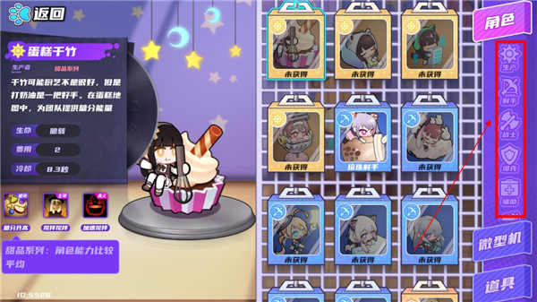 盲盒派对 官网最新版(图6)