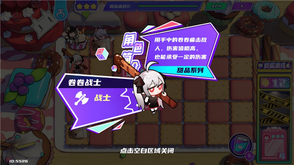 盲盒派对 官网最新版(图8)