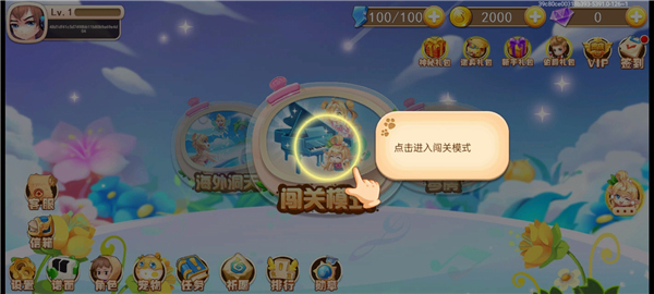 爱上钢琴 手机版(图1)