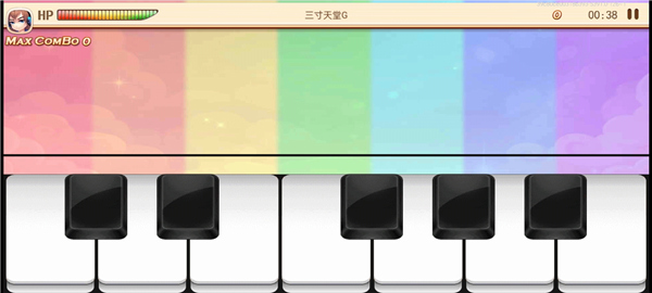 爱上钢琴 手机版(图5)