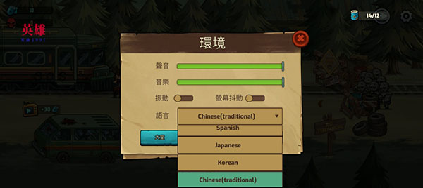 僵尸战争：死亡之路 最新版(图2)