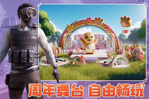 王牌战争：文明重启 官方正版(图1)