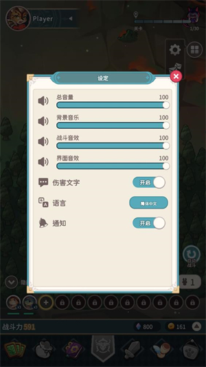 爪爪远征(图3)