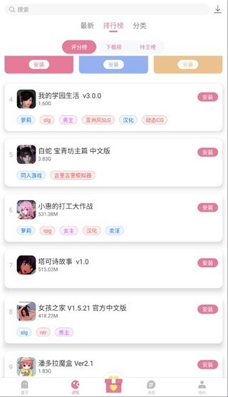 游咔 4.0.7官网(最新版)下载(图1)