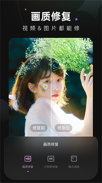 wink 永久vip版(图1)