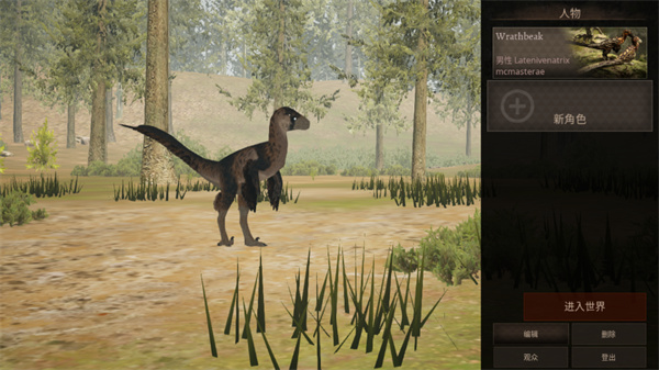 泰坦之路 官网中文版(图5)