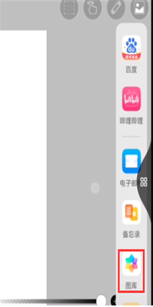爱笔思画x 官方正版最新版(图2)