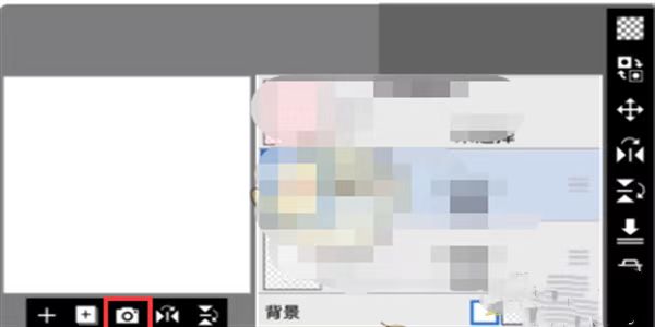 爱笔思画x 官方正版最新版(图3)