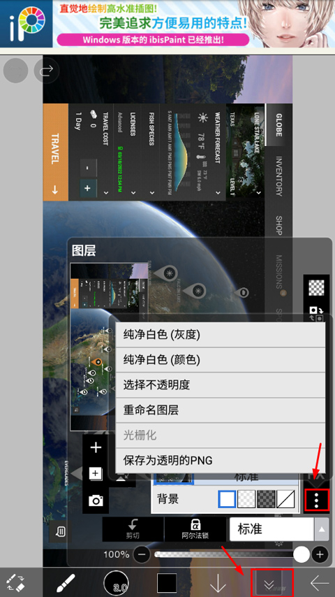 爱笔思画x 官方正版最新版(图4)