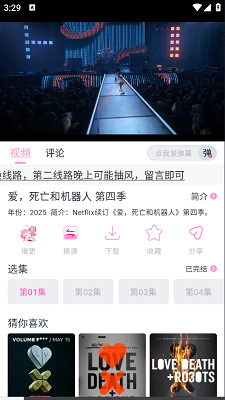 花子动漫(免费版)(图1)