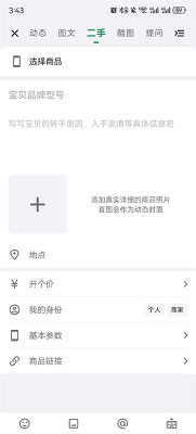 酷安应用市场 app官方最新版(图1)