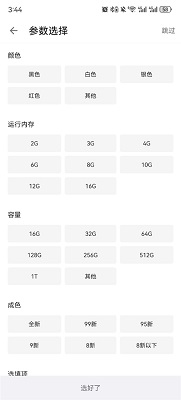 酷安应用市场 app官方最新版(图2)