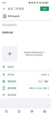 酷安应用市场 app官方最新版(图3)
