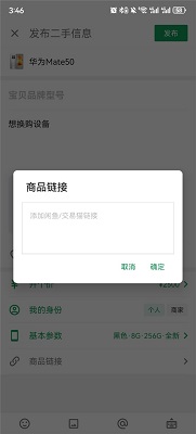 酷安应用市场 app官方最新版(图4)