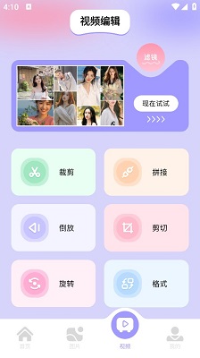 图吧工具箱 2025最新版(图3)