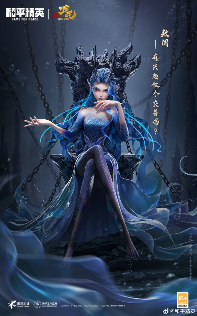 和平精英敖闰皮肤需要多少钱 和平精英敖闰价格介绍(图2)