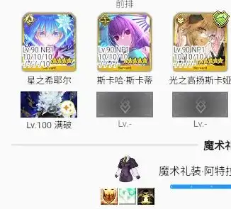 fgo希耶尔技能宝具怎么样 fgo希耶尔技能宝具强度介绍(图9)