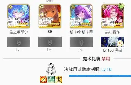 fgo希耶尔技能宝具怎么样 fgo希耶尔技能宝具强度介绍(图17)