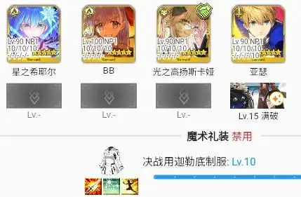 fgo希耶尔技能宝具怎么样 fgo希耶尔技能宝具强度介绍(图18)