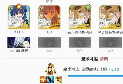 fgo希耶尔技能宝具怎么样 fgo希耶尔技能宝具强度介绍(图14)