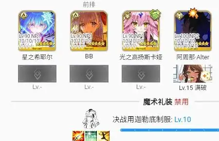 fgo希耶尔技能宝具怎么样 fgo希耶尔技能宝具强度介绍(图15)