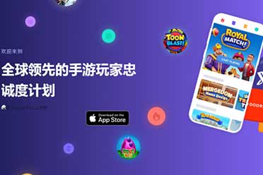 Mistpaly补上了iOS端应用，玩家与游戏厂商双赢的道路更宽了