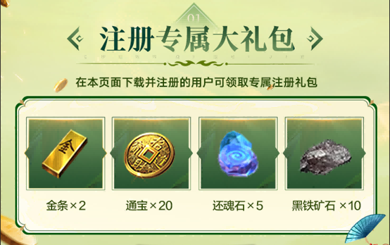 全新绿色版火爆来袭，创新流派，全新战斗，绿色打宝，装备全靠打